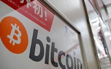 Cae el precio de bitcoin ante un viento negativo que llega desde Japón