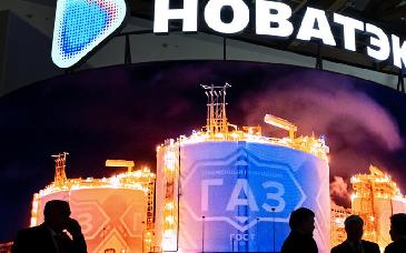 Europa fija 2027 como fecha límite para dejar de comprar gas a Rusia