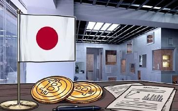 Bitcoin marca máximo histórico frente a la moneda de Japón